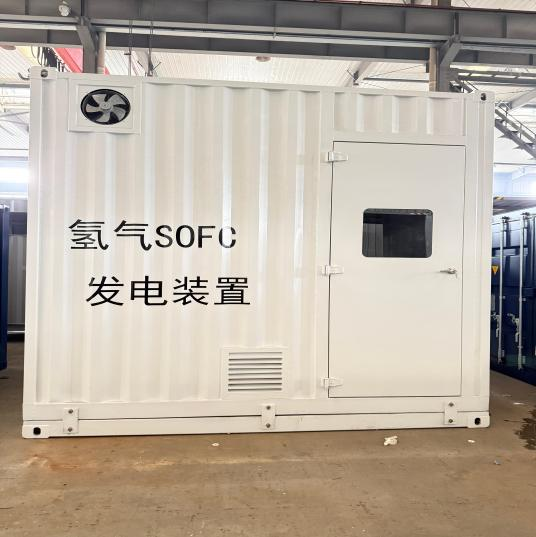 Công ty TNHH Công nghệ Tích hợp Dương Châu Yichenke đạt được bước đột phá lớn trong Công nghệ thùng chứa trạm điện pin nhiên liệu hydro vào năm 2025